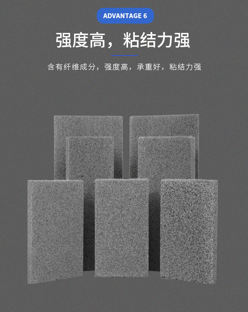 水泥發泡保溫板