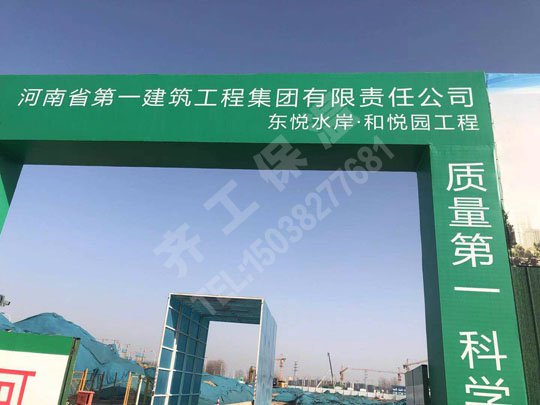 說說在我國XPS擠塑保溫板的發展歷程