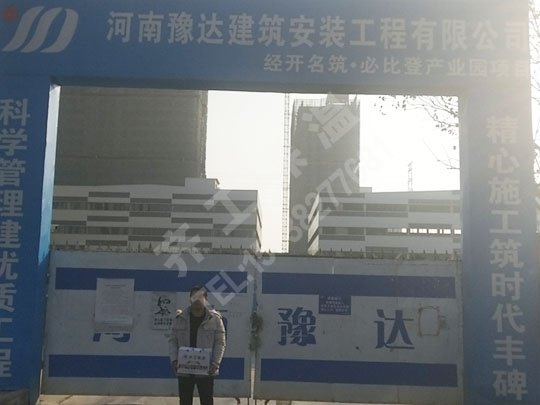 你不知道的巖棉板保養維護小技巧