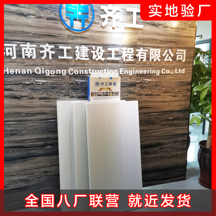 傳統外墻保溫材料的安全隱患