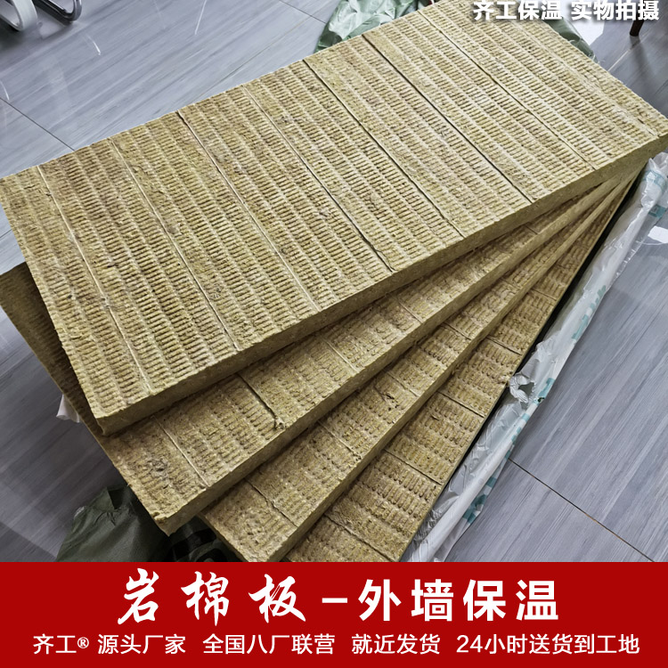 一個好的擠塑板廠家需要從哪些方面來進行衡量