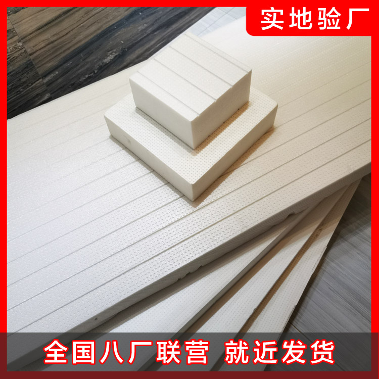 b1級聚苯板阻燃要求