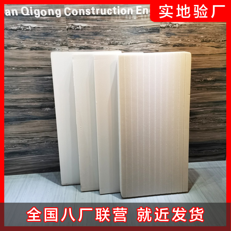 擠塑板施工操作要點