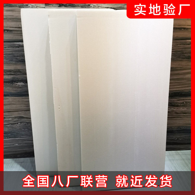 關于擠塑板的優良特性之知識點簡析