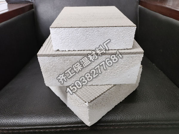 砂漿復合聚苯板