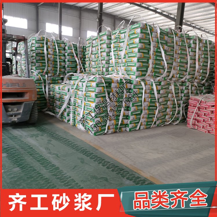 如何使用抹面粘結砂漿？