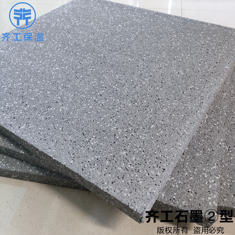 石墨勻質板（門芯專用）